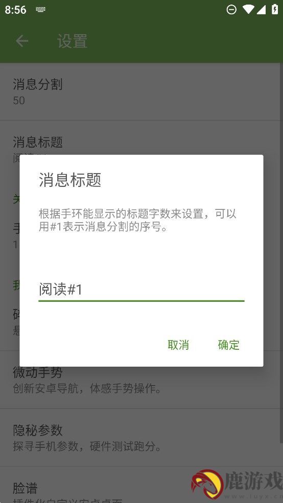 手环阅读app下载官方版