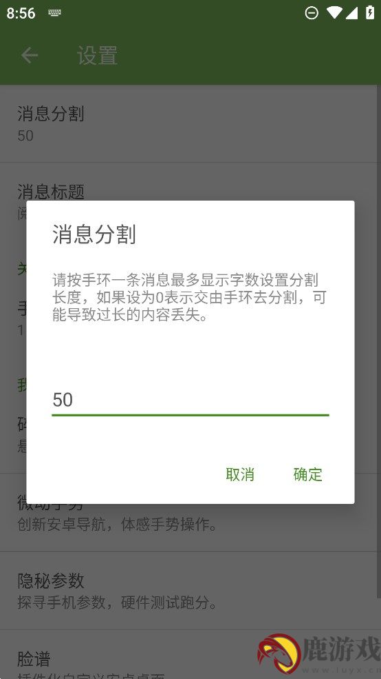 手环阅读app下载官方版