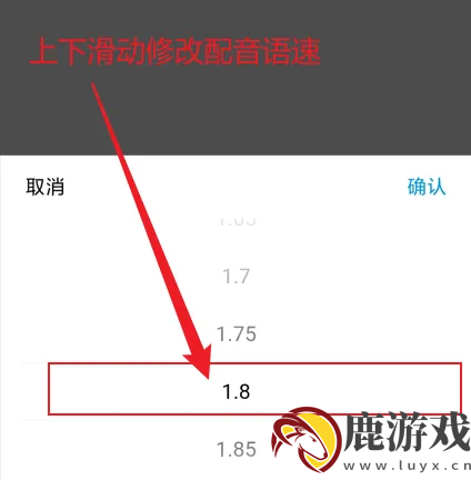 魔音工坊一键去水印怎么设置