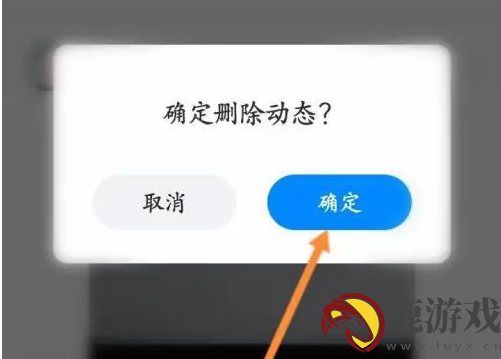 贴贴app怎么删除聊天记录