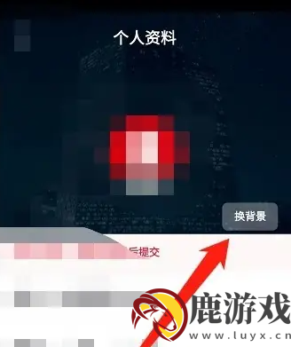 央视频app如何更改晚上模式