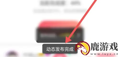 lespark怎么发文字