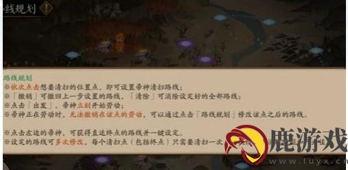 阴阳师麻薯怎么获得