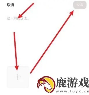 牵手恋爱app怎么发贴