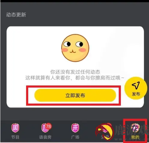 picopico怎么发微信