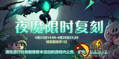 失落城堡手游暗夜魔影在哪