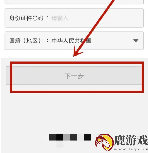 我的盐城app如何交养老保险费