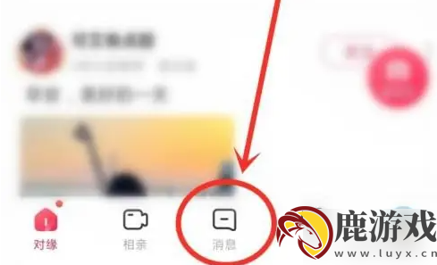 对缘如何看对方守护的人