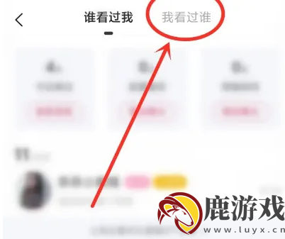 对缘如何看对方守护的人