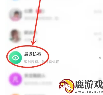 对缘如何看对方守护的人