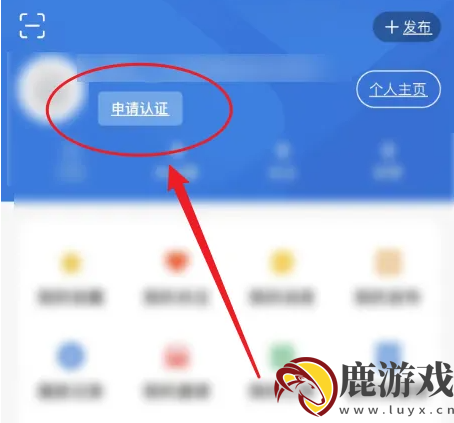 大象新闻app怎么办理会员