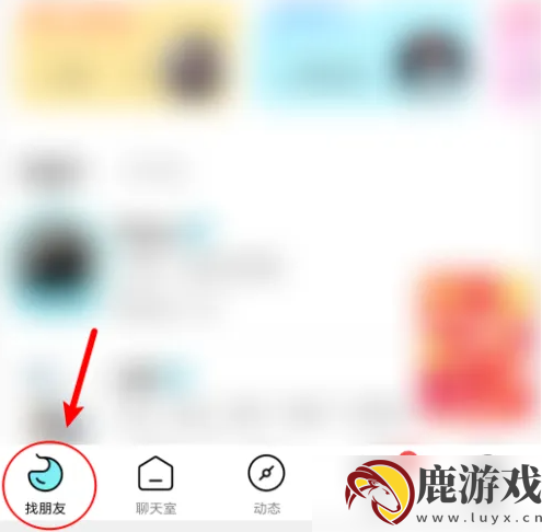 赫兹app怎么合唱