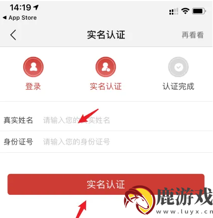 沈阳地铁乘车app如何支付