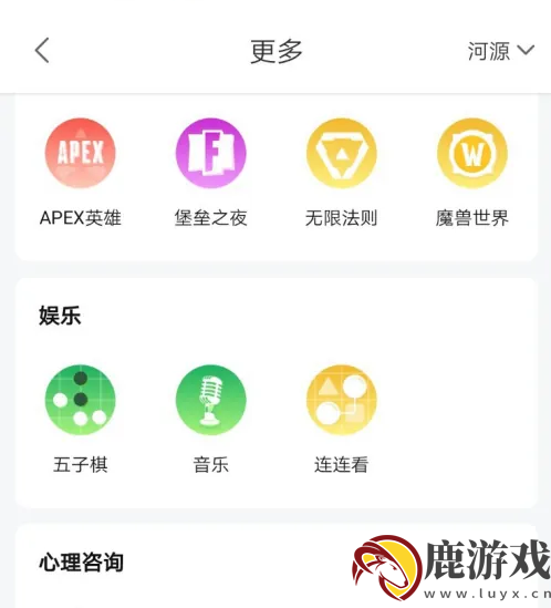 比心app怎么识别妹子