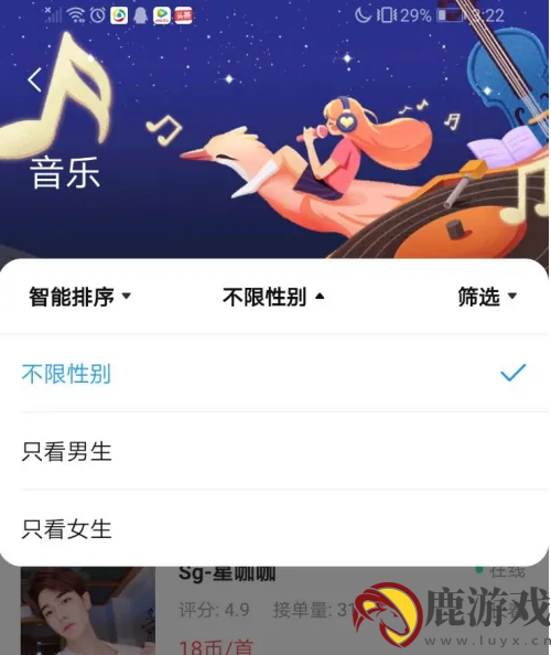 比心app怎么识别妹子