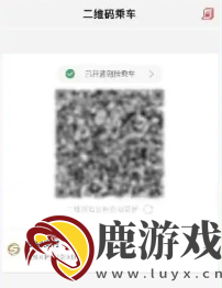 沈阳盛京通app如何公交车