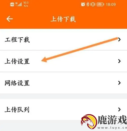 工程相机怎么操作