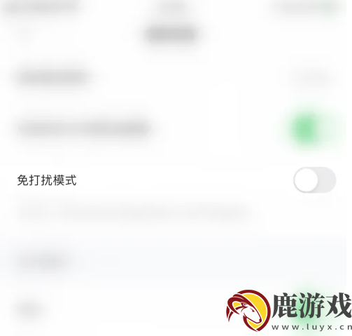 赫兹app如何开启黑色模式