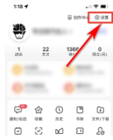 小度app语音功能怎么关闭