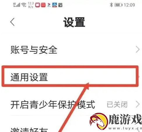 耳觅怎么下载自己唱的歌