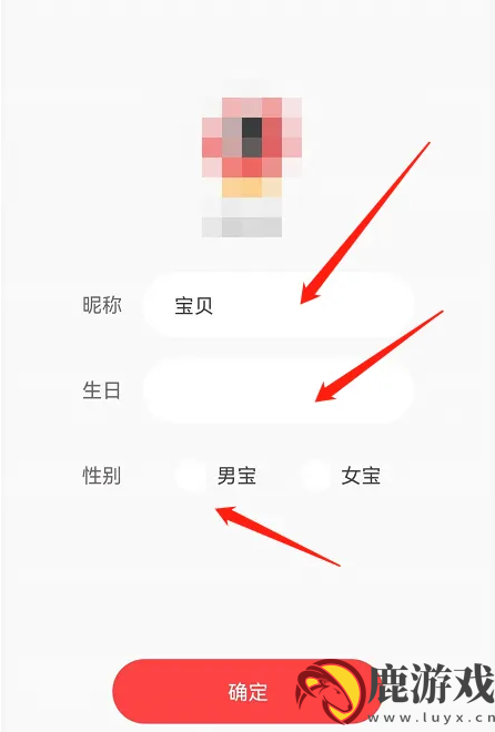 小小优趣怎么使用