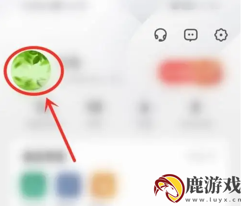 uc浏览器极速版怎么查看用户名