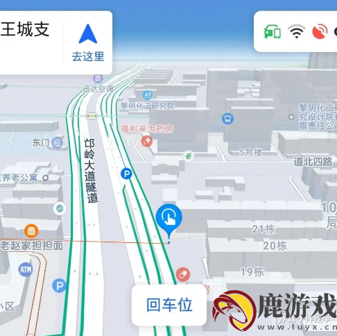 carlife怎么使用高德地图?