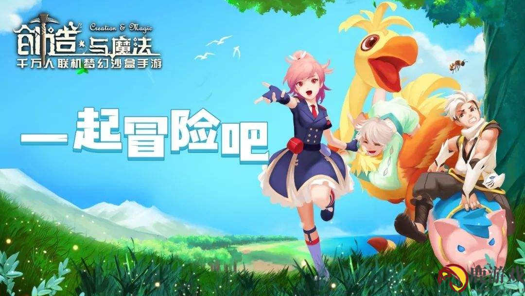 创造与魔法2020年4月28日兑换码是什么