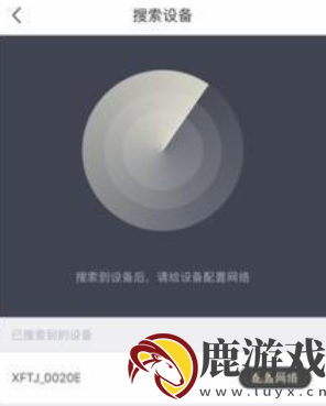 讯飞听见怎么连接录音笔