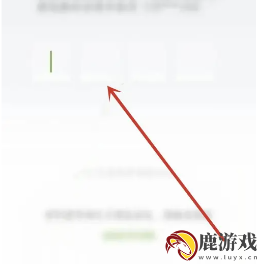 小鹏汽车app怎么解除绑定