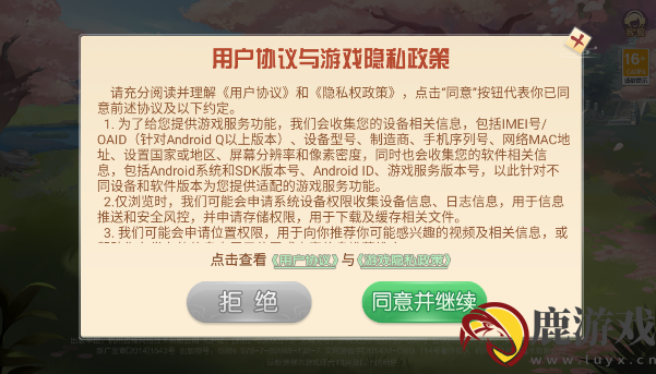 欢乐掼蛋app游戏下载