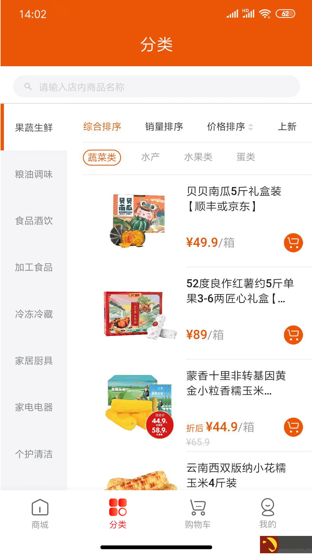 壹品慧app下载官方版