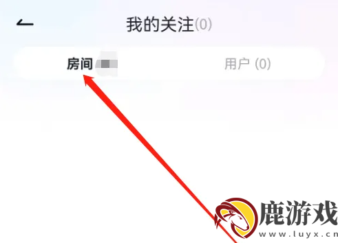 咕咕语音怎么搜索房间号码