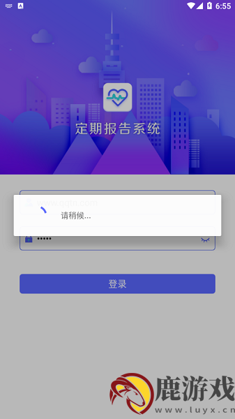 包头社会救助定期报告系统app下载手机版