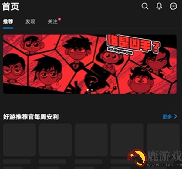 创游世界怎么买东西啊