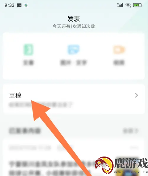 订阅号助手怎么发表多篇推文