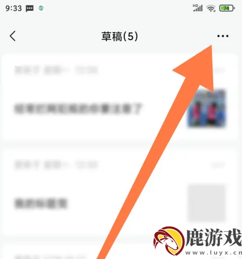 订阅号助手怎么发表多篇推文