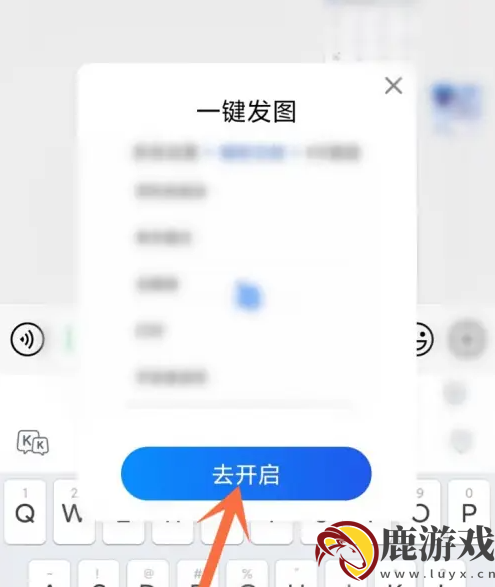 kk键盘无障碍怎么开启