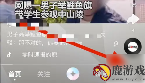 全民小视频怎么看发布时间记录