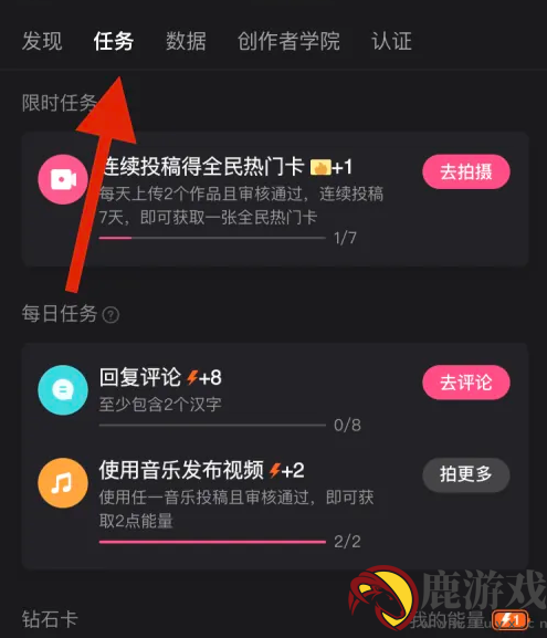 全民小视频怎么看发布时间记录