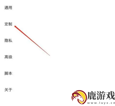 via浏览器怎么设置播放器