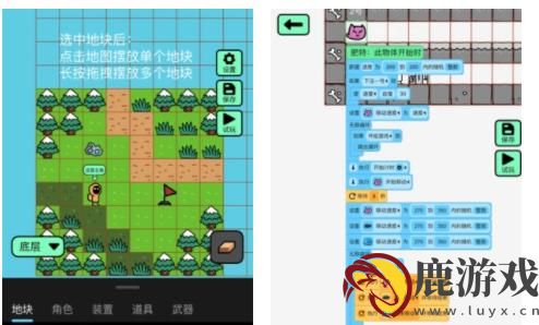 创游世界怎么制作商品