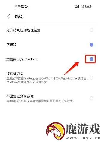 via浏览器怎么获取cookie