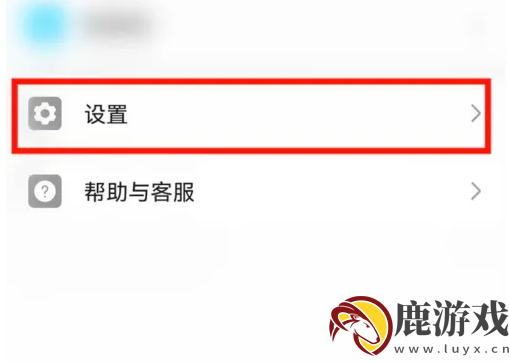 华为文件管理器如何查看隐藏相册