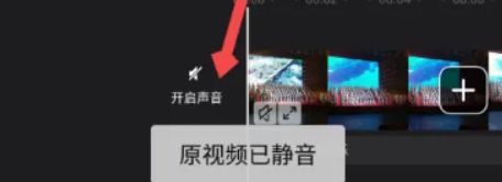 快剪辑如何消除视频人声