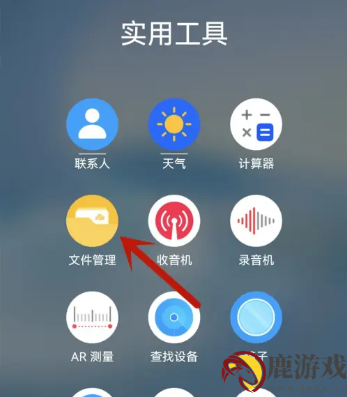 华为文件管理怎么压缩