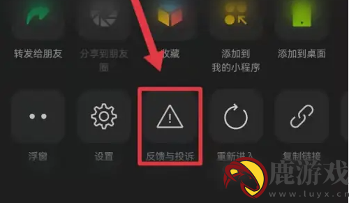 联联周边游怎么投诉有效