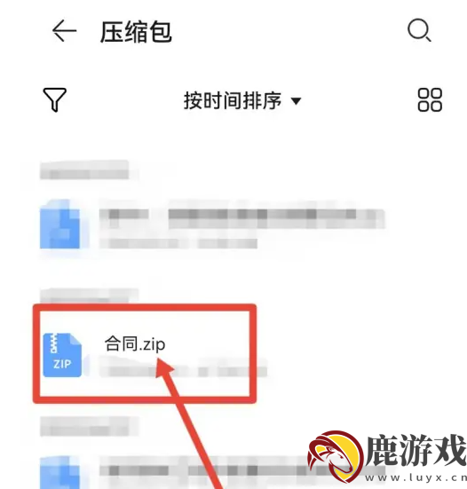 华为文件管理怎么解压文件