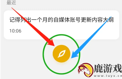 wps便签怎么改字体颜色