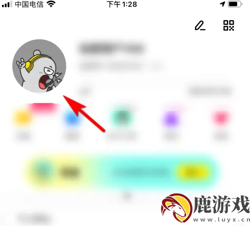 玩吧app如何删除星座显示